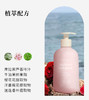 天然之扉樱花玫瑰精华香体乳355ML 商品缩略图2