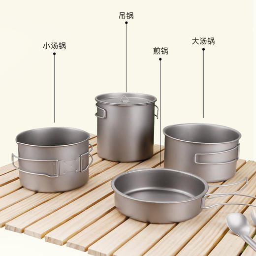 【纯钛户外便携套锅】纯钛户外露营汤锅具便携煮套锅炊具野营餐具野炊可折叠吊煎锅套装 商品图2