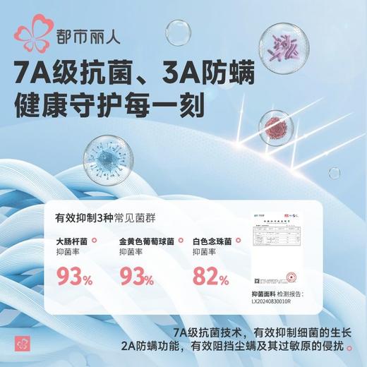 都市丽人保暖内衣羊毛净螨衣男士保暖衣长袖长裤保暖衣套装FWH1D1 商品图7