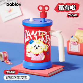 杯子保温杯富有了760ML