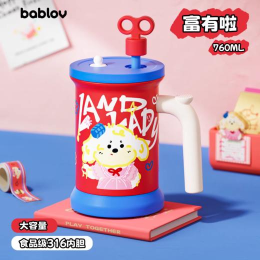 杯子保温杯富有了760ML 商品图0