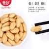 春旺（TRYONE）花生1kg 咸味五香休闲零食脱油花生米下酒菜山东特产坚果炒货小吃 /休闲食品 /坚果炒货 /花生 商品缩略图1