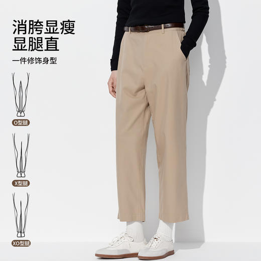 【休闲裤】高腰休闲九分锥形裤1P3224553 商品图1