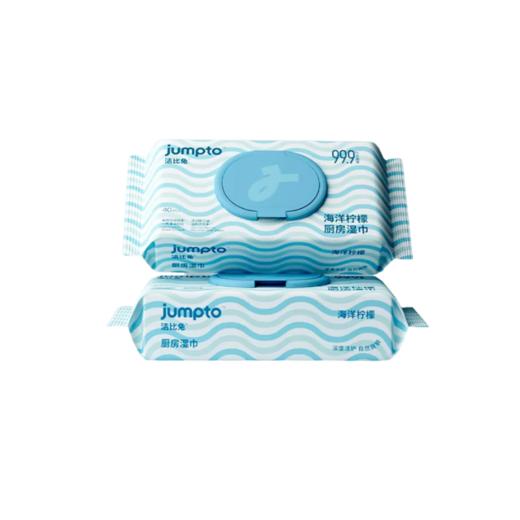 洁比兔40抽厨房湿巾加大加后2包/3包 商品图0