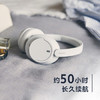 索尼（SONY）WH-CH720N 无线降噪立体声耳机 白色 出游搭子 礼物 /数码 /影音娱乐 /蓝牙/无线耳机 商品缩略图4
