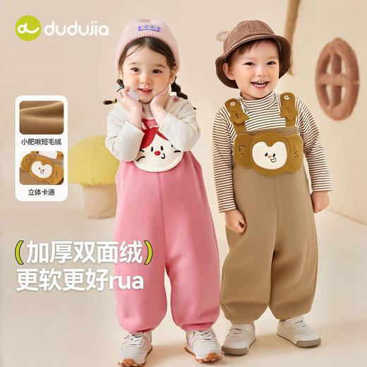 嘟嘟家宝宝背带裤秋装儿童宽松裤子男童衣服秋季新款女童洋气童装 商品图0