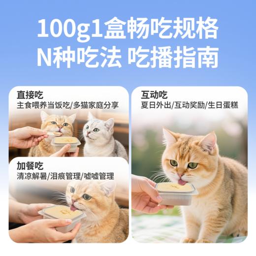 布兰德全价主食餐盒芯意满满餐盒鸭肉椰椰梨100g 商品图3