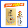 钓鱼台尊享版酒53度酱香型500ml 商品缩略图0