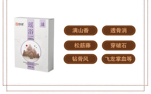 瑶浴包150g（30g*5包） 足浴型 商品图6