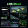 Razer雷蛇 黑寡妇蜘蛛V4矮轴极速版全键无冲三模无线键盘【雷蛇官方直营，免费延保1年】 商品缩略图1