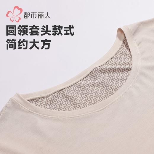 都市丽人保暖内衣黑金轻羽绒女士保暖衣长袖长裤保暖衣套装LWH1C1 商品图5