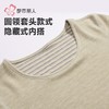 都市丽人保暖内衣智暖绒女士长袖长裤发热纤维保暖衣套装LWH1A7 商品缩略图7