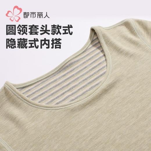 都市丽人保暖内衣智暖绒女士长袖长裤发热纤维保暖衣套装LWH1A7 商品图7