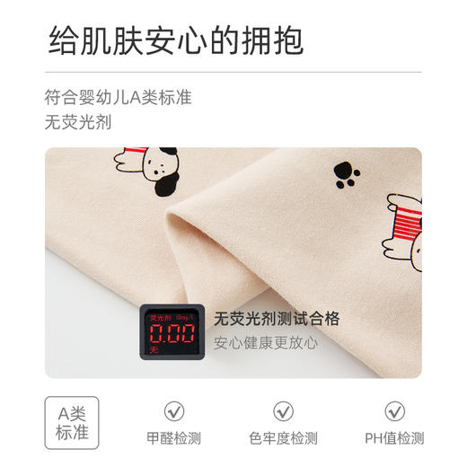 怡比萌宠奇遇长袖圆领套装HY25AUN035白黑色调80#-130#（多款可选） 商品图3