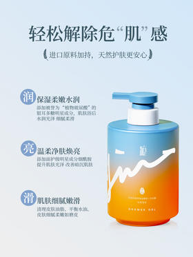 新品冲量‼️【“瘾”白池花银耳保湿沐浴露】一瓶=香水+沐浴露+身体乳  ❌官旗79/1瓶   ✅开团79/2瓶  🔺贵妇级白池花籽油和“天然玻尿酸”银耳多糖，双重奢润修护