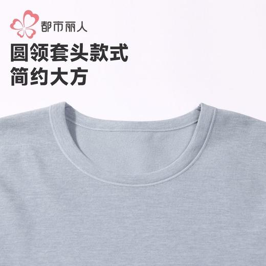 都市丽人保暖内衣云彩绒男士保暖衣长袖长裤保暖衣套装FWH1A9 商品图4