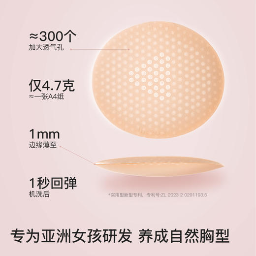 【爆款】ubras旗下likeuu大童启蒙一阶段吊带文胸&bra-in小背心少女内衣发育期 商品图3