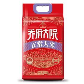 乔府大院五常大米原香5kg