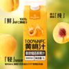 1号会员店（One's Member） 100%NFC黄桃汁 果蔬汁饮料 水果榨的纯果汁 礼盒装 1L*4 /水饮冲调 /饮料 /果蔬汁/饮料 商品缩略图2