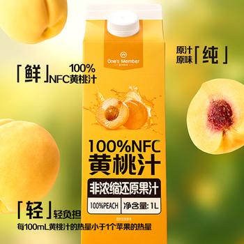 1号会员店（One's Member） 100%NFC黄桃汁 果蔬汁饮料 水果榨的纯果汁 礼盒装 1L*4 /水饮冲调 /饮料 /果蔬汁/饮料 商品图2