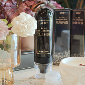 【斌哥优选】欲放玫瑰纯露。于田沙漠玫瑰品种，春季容易敏敏，每天喷一喷玫瑰花纯露， 皮肤提亮又水润。