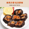 【超值4袋装】北海湾 北极红参 10年参龄 肉质厚实 250g*4袋 商品缩略图2