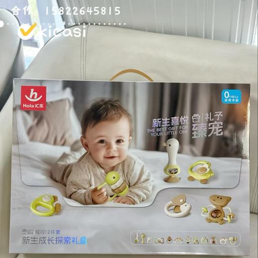 汇乐新生儿成长探索礼盒给予臻宠儿童礼物礼盒新生儿婴儿玩具 0-3岁 商品图3