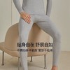 皮尔卡丹男士保暖内衣套装圆领加厚内衣男秋衣秋裤修身打底秋冬套WP274103 商品缩略图3