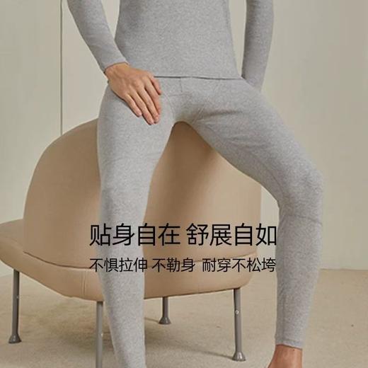 皮尔卡丹男士保暖内衣套装圆领加厚内衣男秋衣秋裤修身打底秋冬套WP274103 商品图3