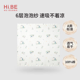 怡比萌宠星梦6层纱布多功能巾HY25AUP201白灰色调110*110cm