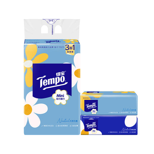 f『得宝Tempo』Mini抽纸4层80抽（3+1）包 软抽面巾纸（新旧包装随机发货） 商品图4