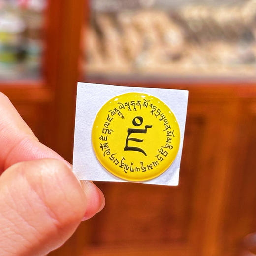 六字绿度母十相自在水晶滴塑贴纸手机贴纸 防水不干胶贴 商品图6