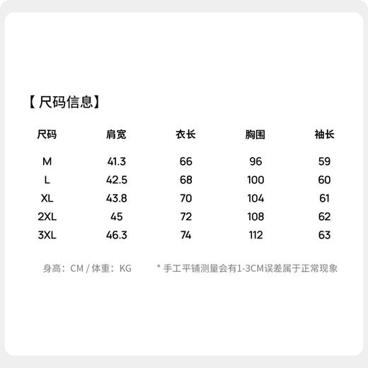 【含绵羊毛】圣得西羊毛混纺针织衫2025秋新款素雅百搭耐穿毛衣男 商品图5