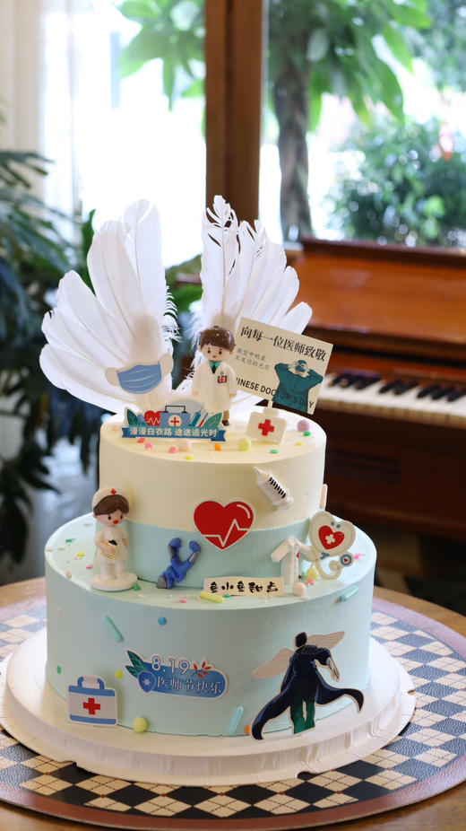 8.19医师节蛋糕——致敬医师节（图为10+6双层） 商品图0