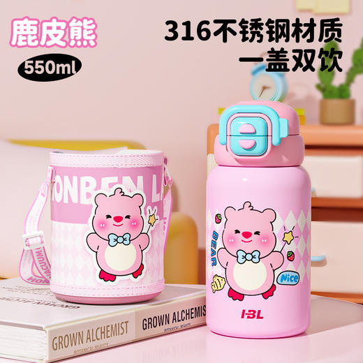 【316食品级❗️PU皮革款双饮保温杯】卡通双饮儿童可爱水壶 大容量吸管杯防摔学生水杯✨卡通双饮保温杯，防摔耐用更安全！550ml大容量🎉吸管+直饮随心选，趣味喝水快乐加倍！ 商品图5