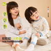 嘟嘟家儿童内衣套装秋季新款男童家居服纯棉秋装女童睡衣童装衣服 商品缩略图0