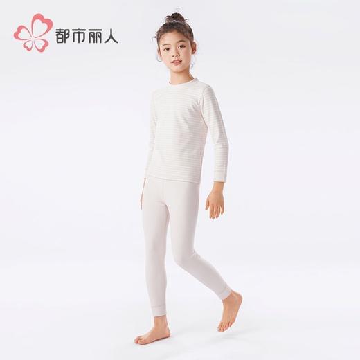 都市丽人男童女童可穿海狸绒儿童长袖长裤棉质保暖衣套装JWH1A1 商品图2