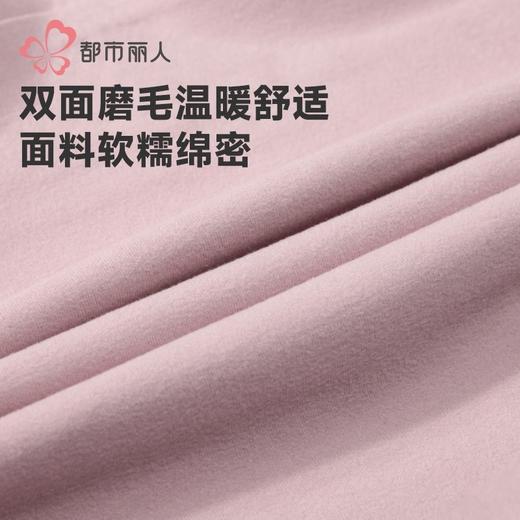 都市丽人保暖内衣绵绒绒女士保暖衣薄款保暖背心单件有胸垫LWH4A1 商品图7