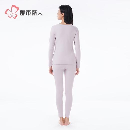 都市丽人保暖内衣云朵棉女士保暖衣长袖长裤舒绒保暖衣套装LWH1C7 商品图5