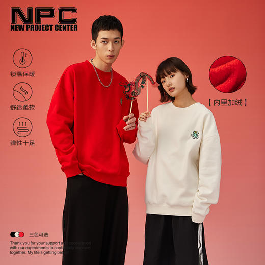 NPC潮牌CC限定背后舞龙印花圆领卫衣秋冬加厚爆款红色CC3BST09 商品图0