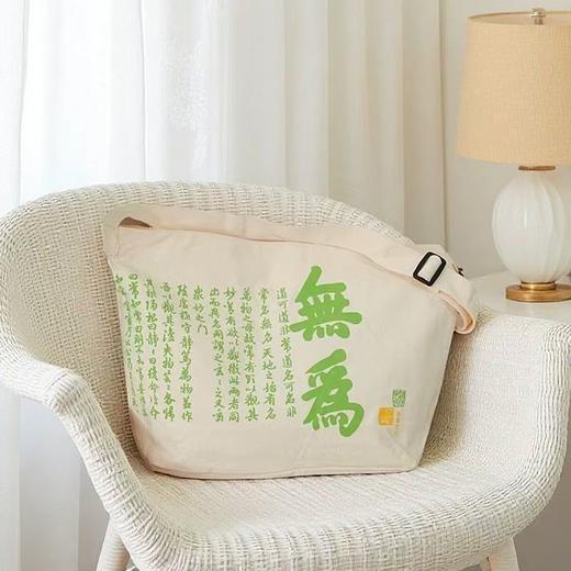 故宫 无为帆布包 商品图4