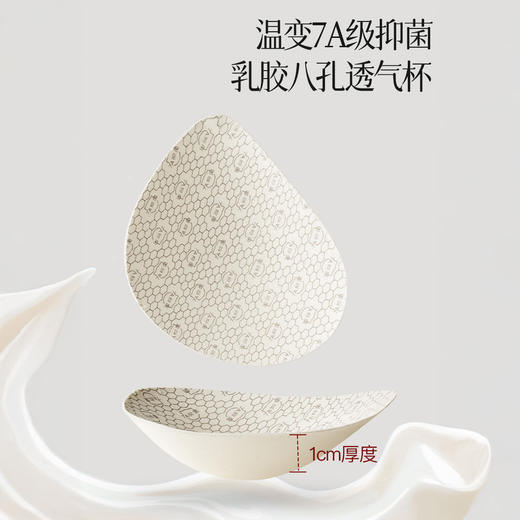 热卖！【超值2件装】美地很舒服！纤黛希 7A抑菌 国风浮雕前扣文胸女士内衣 聚拢舒适 乳胶透气杯 5色可选 6080 商品图6