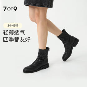 上新 | 3.5cm的靴子 让秋日通勤更舒适