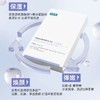 可复美透明质酸水润面膜 商品缩略图4