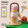 杯子保温杯M6941C苹果铺子 商品缩略图0