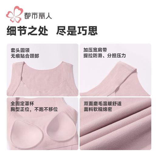 都市丽人保暖内衣绵绒绒女士保暖衣薄款保暖背心单件有胸垫LWH4A1 商品图8