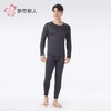 都市丽人保暖内衣静电拜拜衣男士长袖长裤加厚保暖衣套装FWH9A4 商品缩略图1