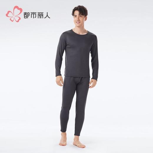 都市丽人保暖内衣静电拜拜衣男士长袖长裤加厚保暖衣套装FWH9A4 商品图1