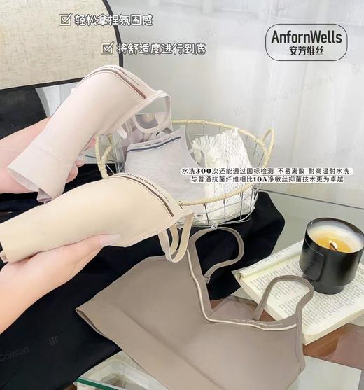 V领高弹透气一体杯背心15165080 商品图2