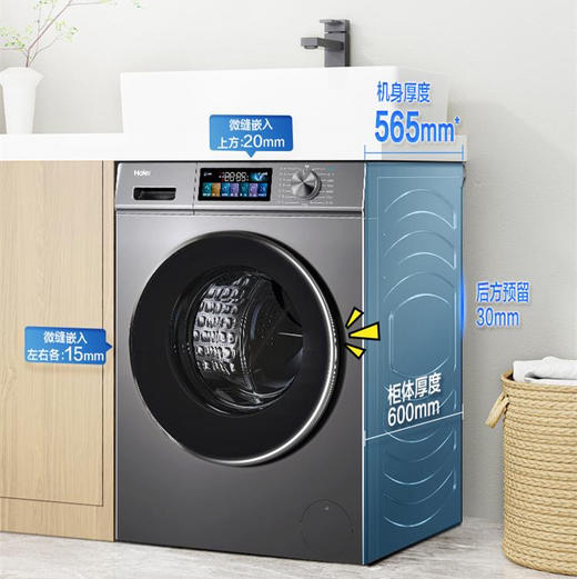 海尔（Haier）洗衣机 EG100PRO66S 商品图11